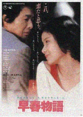 寄生虫海报